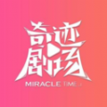 老司机开车APP应用
