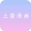 黑暗蘑菇17cAPP应用