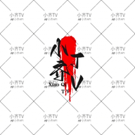 WWW,33eee·COM网站APPAPP应用