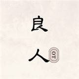 爱丫爱丫影视免广告版